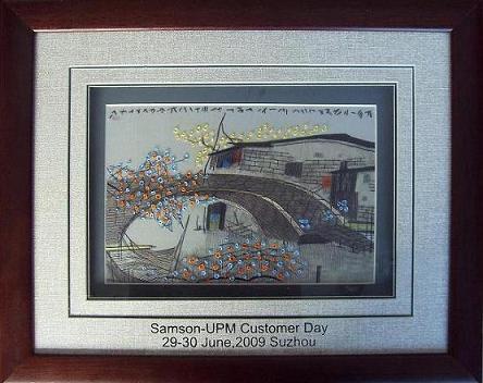 蘇繡小臺(tái)屏 蘇州刺繡工藝品