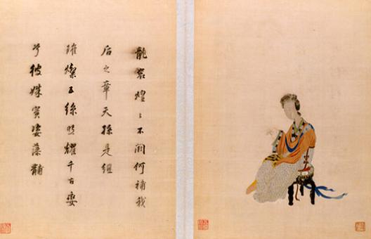 顧繡宋元名跡（冊(cè)）,《補(bǔ)袞圖》,刺繡名繡，手工蘇繡名作